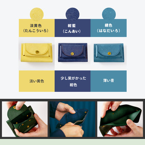 shoikoウォレット　伊豆市産 鹿革 全7色｜コンパクトウォレット 三つ折り財布 ハンドメイド 国産