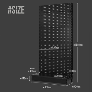 ZEXT フィッシングラックFF90　ベーシックモデル ／ コスティック 極厚メタルプレート 有孔ボード 壁面収納 部屋の間仕切り 奈良県 御所市【cstk0024】