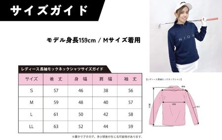 レディースエアライトロングスリーブモックネックシャツ/ネイビー/LLサイズ ゴルフウェア ゴルフ レディース ロゴカラー モックネック 紺色 おしゃれ コーデ｜石川県 小松市【有限会社ドオム】