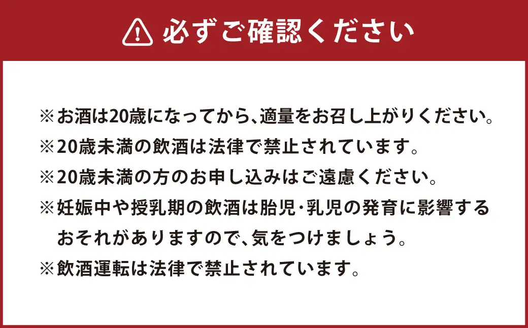 熊本の銘店がオススメする熊本県産酒こだわり日本酒 1800ml 2本セット 16度 純米大吟醸酒 純米吟醸酒 
