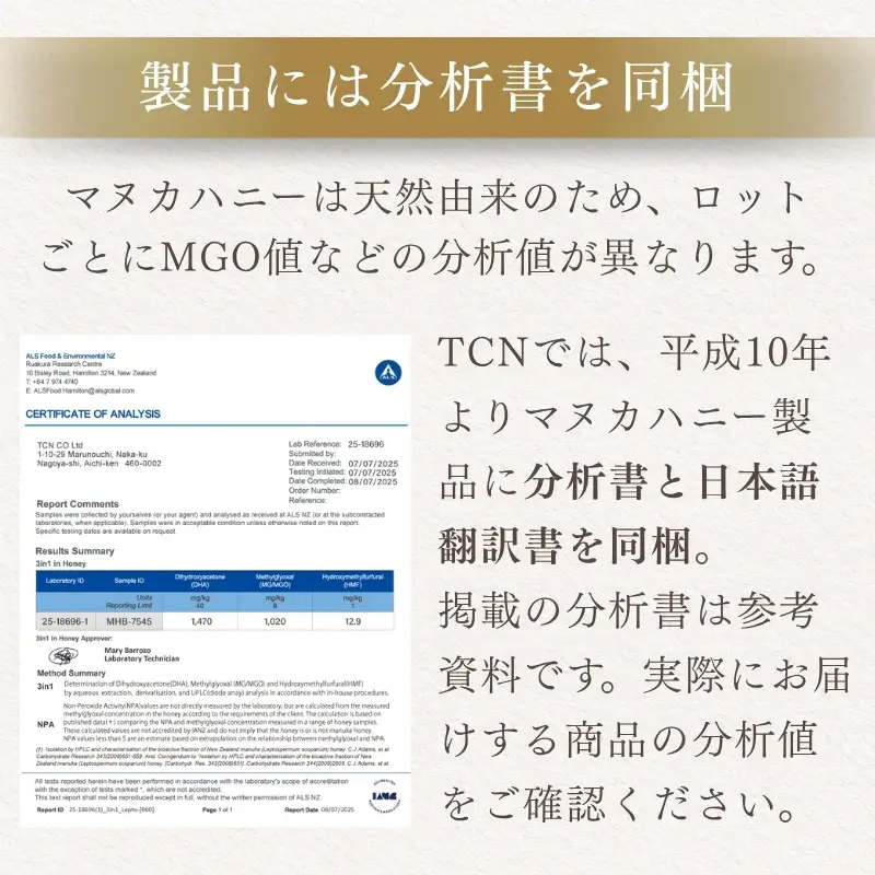 【定期便全６回】マヌカハニー MGO860+ 500g ストロングマヌカハニー・T145