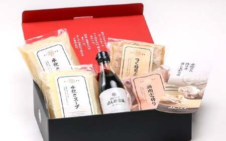 うちょうてん 水炊きセット（3～4人前） 水炊き 鍋 鍋セット 鶏肉 鶏 食事 お鍋 冷凍 