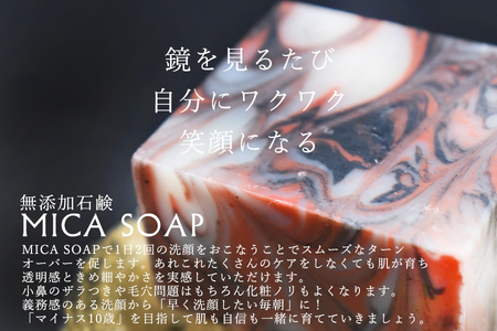 【４ヶ月定期便】MICA SOAP（ミカソープ）角質ケア＆美肌サポート洗顔石鹸