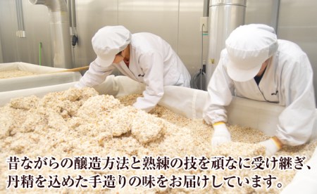 紀州金山寺漬ぜいたく三昧【0125-4】