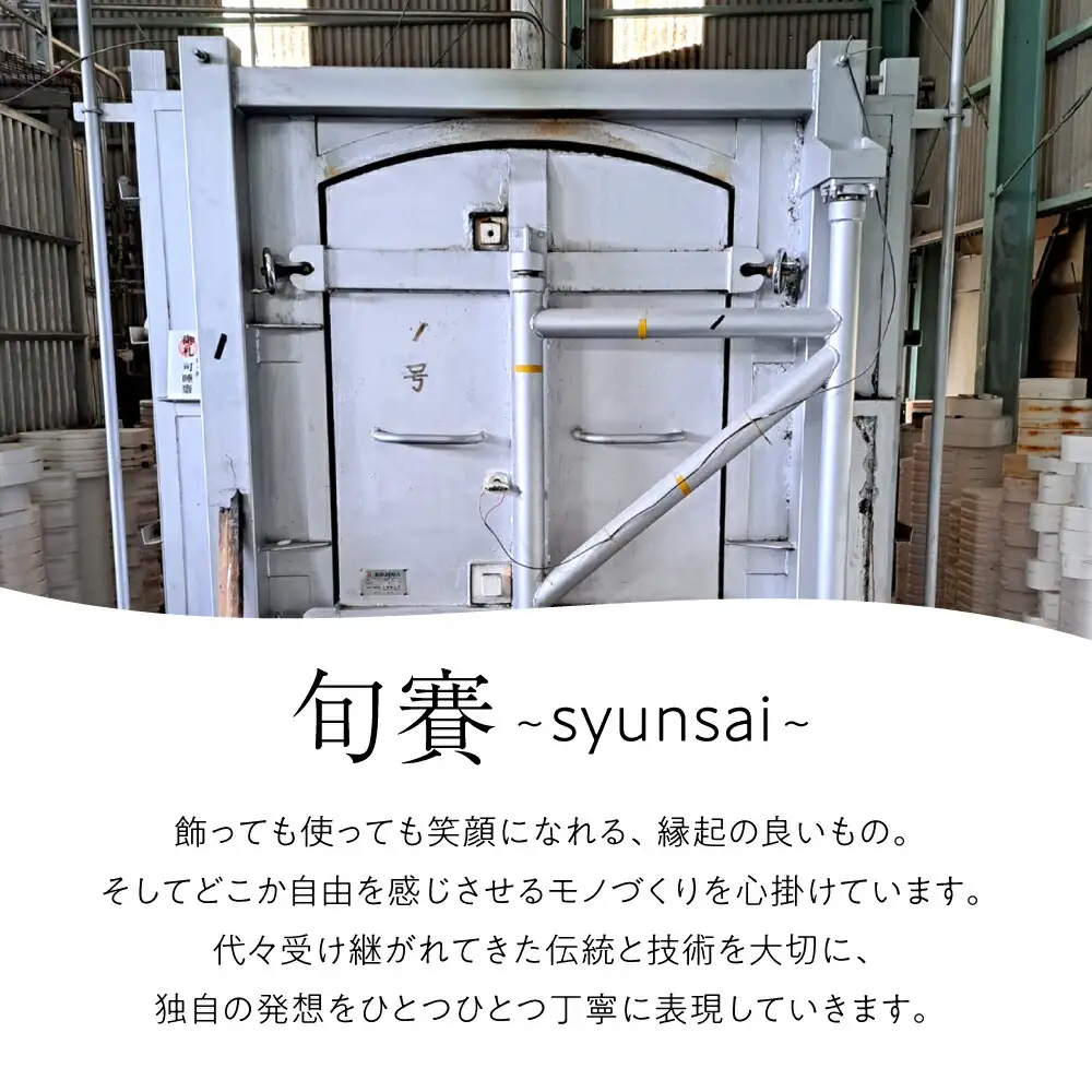 【瀬戸焼】 夫婦鯉 ぐい呑 青磁 【立峰陶苑】 / 酒器 カップ ぐい呑み ギフト / 瀬戸市[BBEJ003]