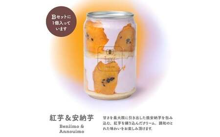 低糖質パンケーキ缶 6個 Bセット （ 抹茶いちご ・ほうじ茶わらび餅 ・ 紅芋＆安納芋 ・ 生栗あん ） パンケーキ ケーキ スイーツ デザート 自然派甘味料 ラカント使用 冷凍