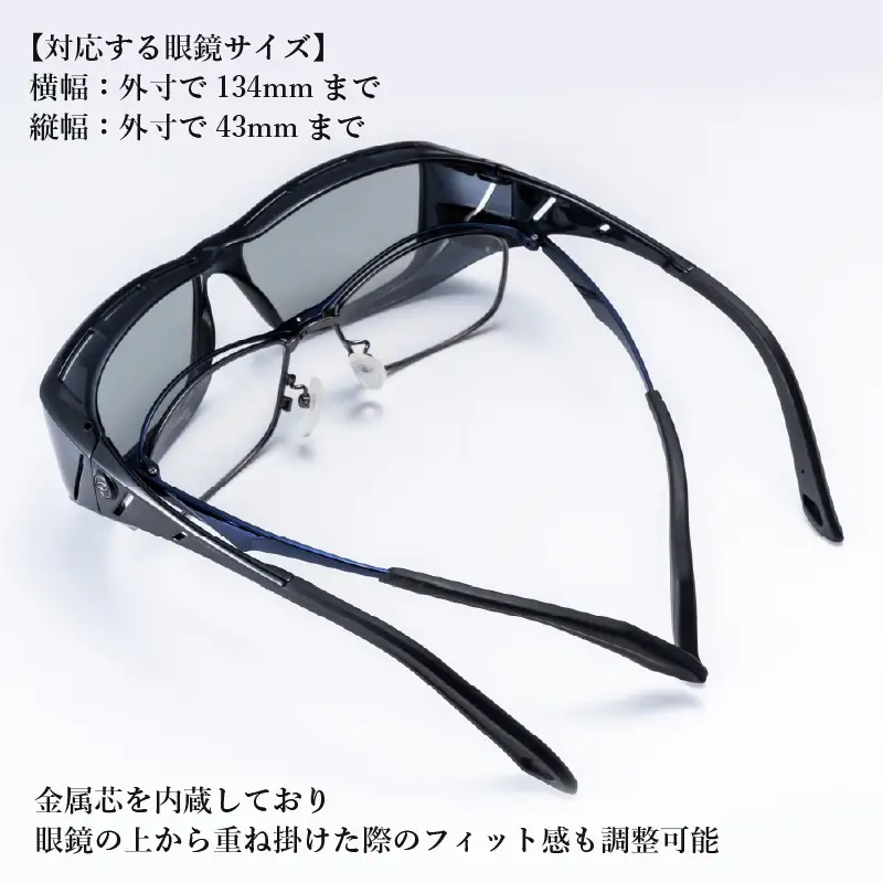 Zeque（ゼクー）偏光オーバーグラス OPA（オーパ）F-2115 ダークネイビーグラデ / トゥルービューフォーカス
