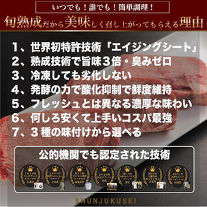 旬熟成　熟成牛タン 旨味塩 薄切り 1000g　【11100-2232】