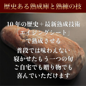 旬熟成　詰め合わせ(熟成牛大とろたん400g・熟成牛ハラミタレ漬け1000g・熟成タレ漬けホルモン1200g・熟成牛タン旨味塩　薄切り1000g)　【11100-2234】