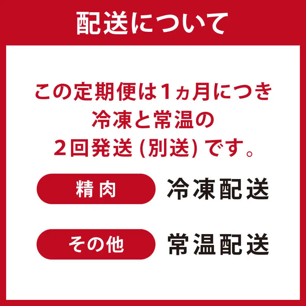 【全6回定期便】モモ＆カレープレミアム 和牛 焼肉 [JDW138]