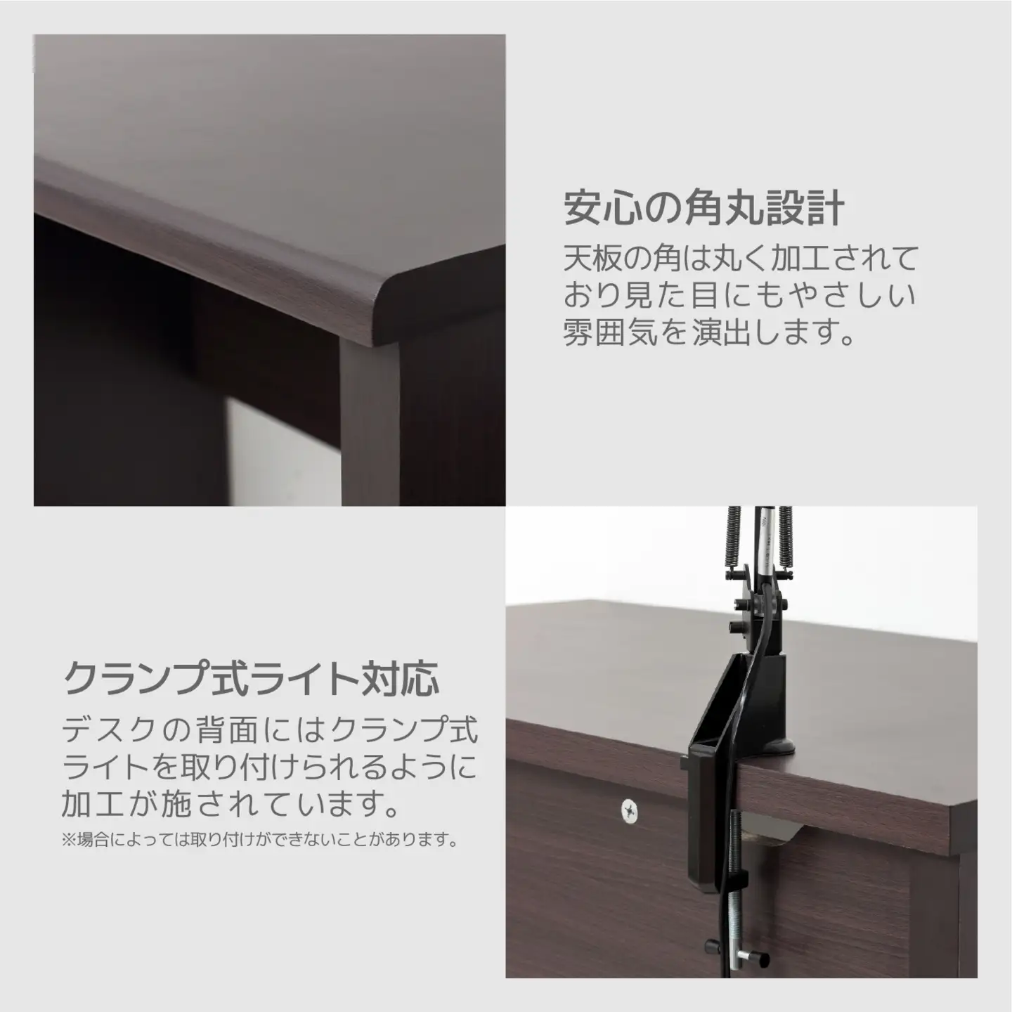 マーサ鍵付きデスク2点セット ブラウン