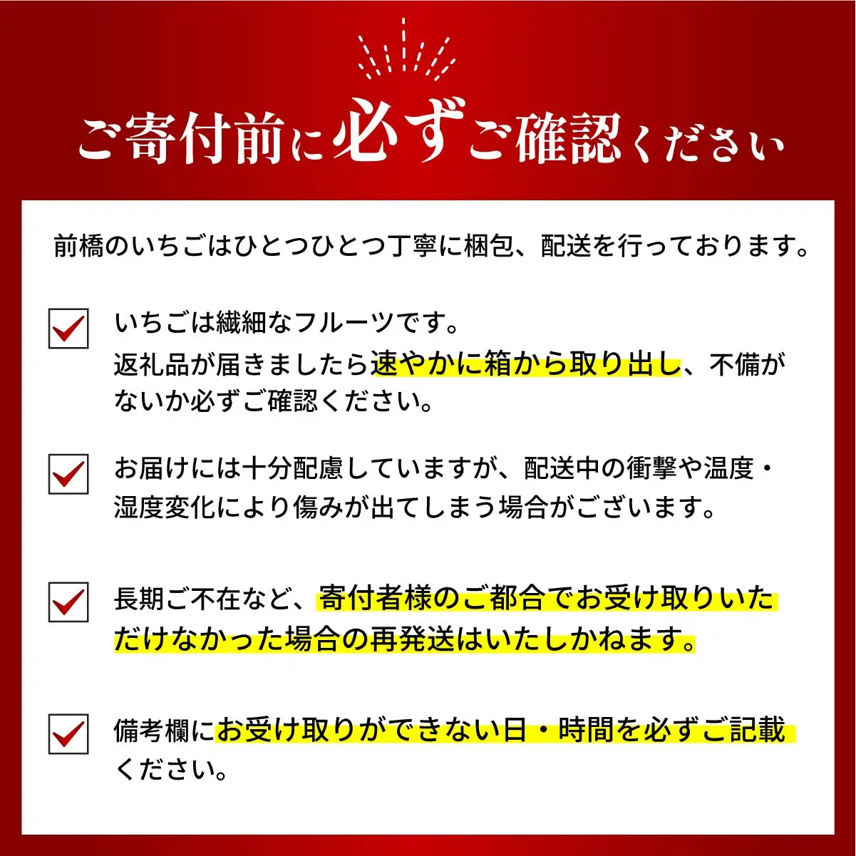 いちご 大容量 やよいひめ いちごデラックスパック 1.2kg