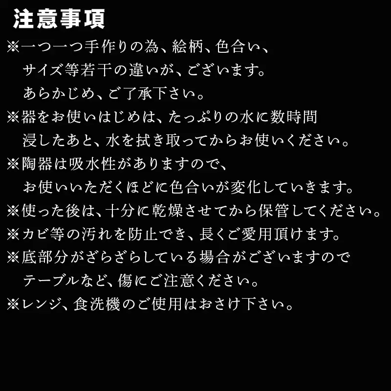 唐津の焼物 ぐい呑み 大長