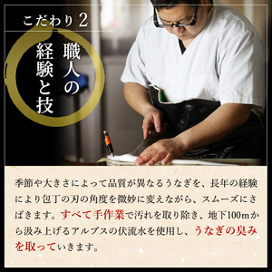 【2026年8月上旬より順次発送】【定期便３回】訳あり 国産うなぎ長蒲焼（90～99g）4尾セット ITI優秀味覚賞受賞 たれ・山椒付き ウナギ 鰻 静岡 浜松市 【配送不可：離島】