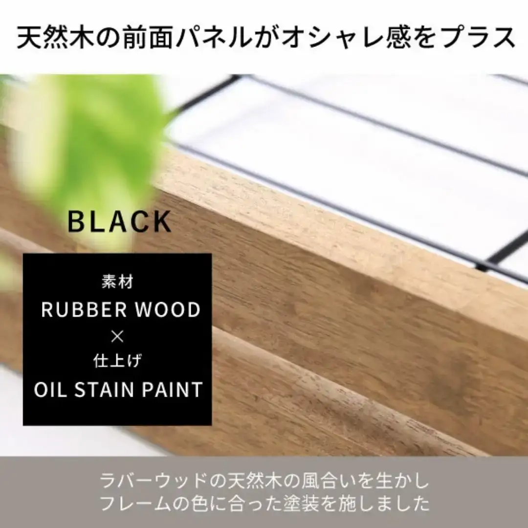 薄型下駄箱下シューズラック ブラック SE-2021 下駄箱下収納 薄型 日本製 燕三条 川口工器