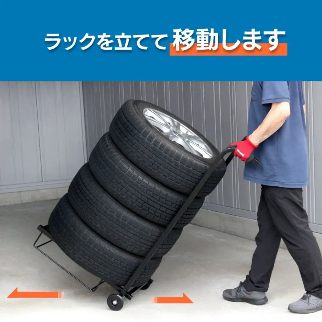 タイヤキャリーラック ST-524 タイヤラック タイヤ収納 タイヤ交換 川口工器