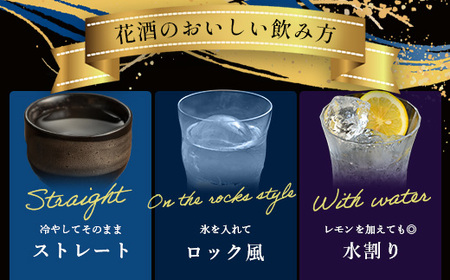 どなん60度（クバ巻） 一升瓶 1800ml ≪1本≫ D0005｜沖縄県 与那国町 与那国島 花酒 泡盛 酒 お酒 どなん