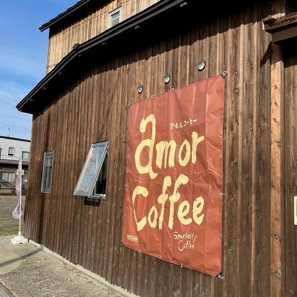 エチオピア　モカ　アラカ　ナチュラル&ウォッシュド　飲み比べセット　（自家焙煎珈琲豆　各100g）　【02402-0642】