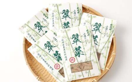【爽やかな梅の香り】国産竹メンマ 「翠菜」 梅風味 100g×5袋 めんま メンマ 国産メンマ 国産めんま うめ風味 ウメ風味 梅 うめ ウメ おつまみ つまみ お弁当