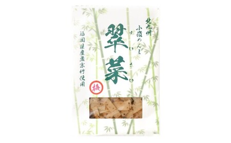【1ヶ月毎2回定期便】 国産竹メンマ 「翠菜」 梅風味 1袋（100g）×2回 計2袋 【爽やかな梅の香り】 めんま メンマ 国産メンマ 国産めんま うめ風味 ウメ風味 梅 うめ ウメ おつまみ つまみ お弁当