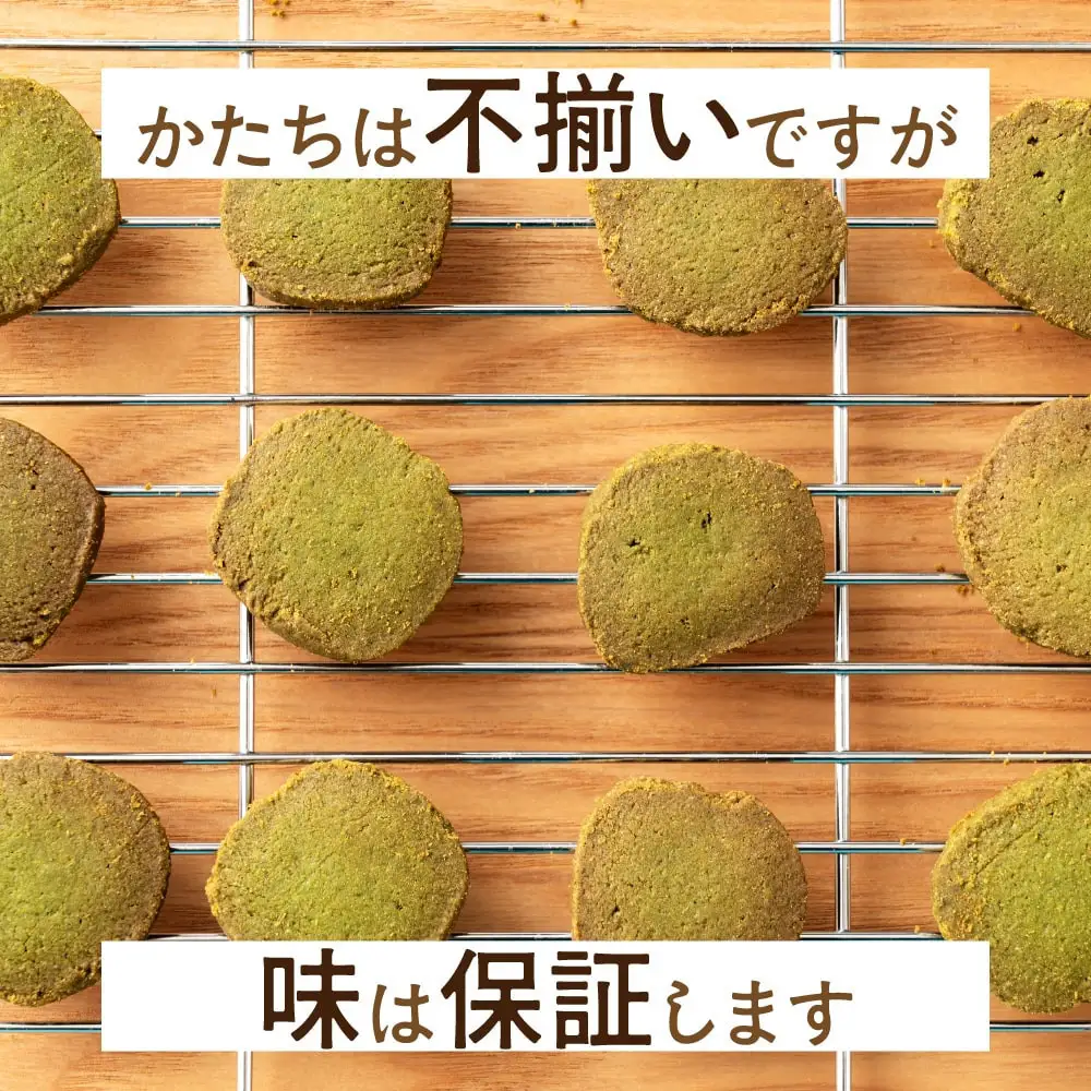 贅沢米粉のクッキー チョコチップ 600g(100g×6袋)