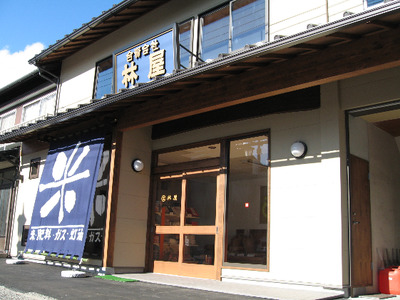 【令和7年産】信州産 コシヒカリ 1等米 「山の恵みの贈り物」 10kg（10kg×1袋） （ お米 コシヒカリ 白米 搗きたて米 低温貯蔵米 食品 ) 長野県　箕輪町