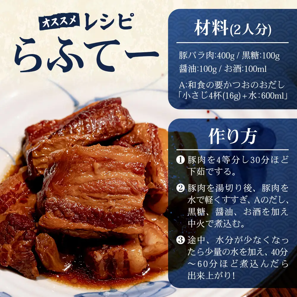 与那国謹製 かつおのおだし（100ｇ) I003 ｜ 沖縄県 与那国町 与那国 出汁 粉末 カツオ 鰹