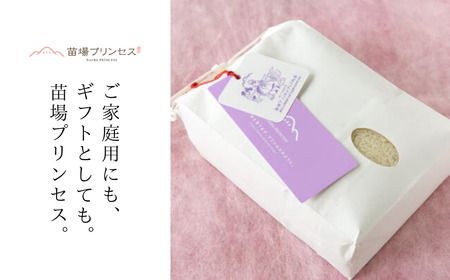 【令和8年産先行予約】魚沼産 にじのきらめき 玄米 2kg(2kg×1袋)   有機ＪＡＳ証米 新潟県 津南町