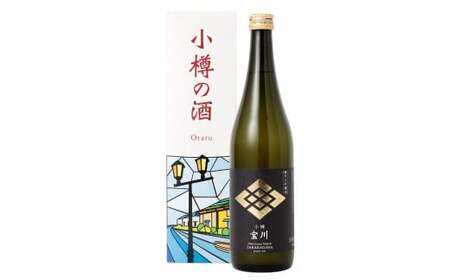 小樽の地酒を小樽のグラスで。 【純米大吟醸宝川】 と 【ぐいのみ】 2個セット （小樽ブルー） 宝川 純米大吟醸酒 日本酒 お酒 酒 ぐい呑み 北海道 小樽市 常温