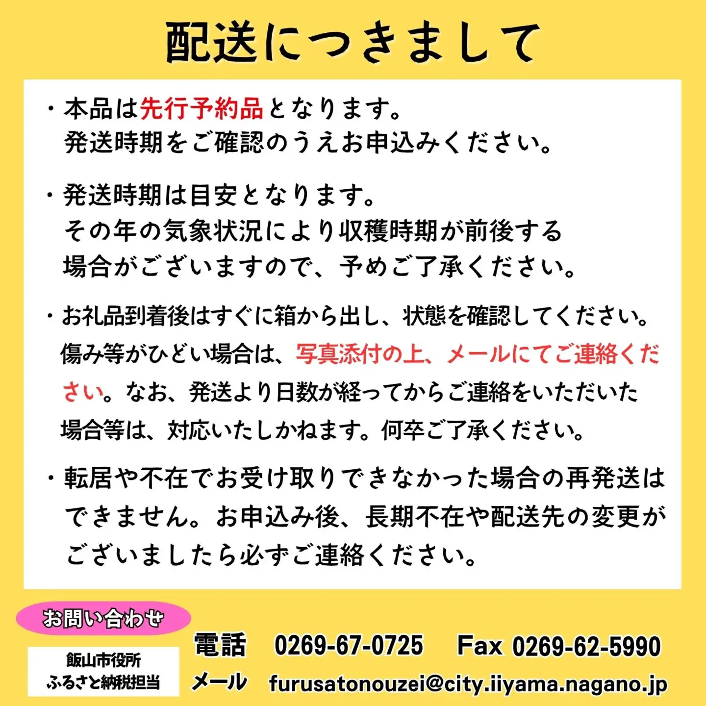 【先行予約】芍薬 切花 おまかせ2〜3品種 25本セット | 木内ファーム