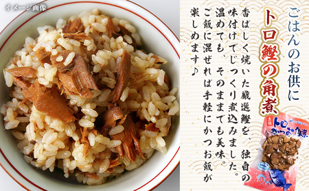 【9回定期便】〈月替わり〉かつおのご飯とお酒のお供セット かつお Wnz-0126