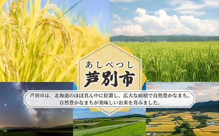芦別市 スパークリングワイン Polaris 2024 FuSa vineyard