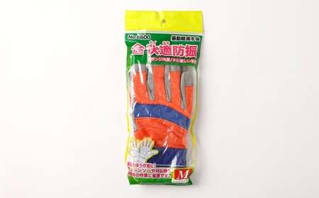 快適防振 振動軽減手袋 Lサイズ 防振手袋 てぶくろ 作業用 作業用手袋 振動作業用 高知県 香美市