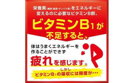 【定期便 全3回】アリナミンゼロ7 100ml×50本×3回 ／ 糖類ゼロ ZERO フルスルチアミン タウリン ほどよい甘さ 疲労回復 予防 回復 リフレッシュ 頑張りたい 不調 疲れやすい だるい 目の疲れ エネルギー不足 集中 仕事 勉強 体力低下 食欲不振 栄養補給 病中 病後 奈良県 葛城市【tept-tkb020】