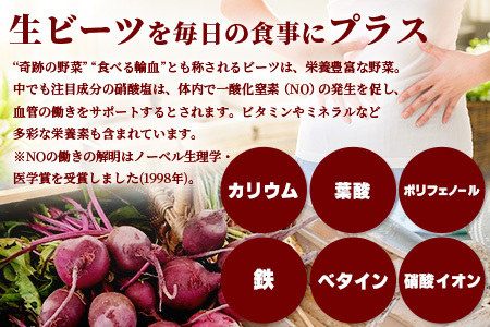 【訳あり】熊本県産 生 ビーツ 2kg スーパーフード 高栄養 びーつ beet 生 あさぎり農園 野菜 根菜 美容 健康 115-0610