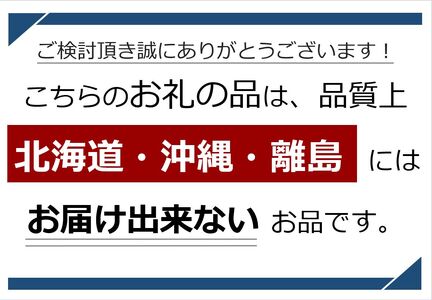 長野県産こしひかり 白米 5kg