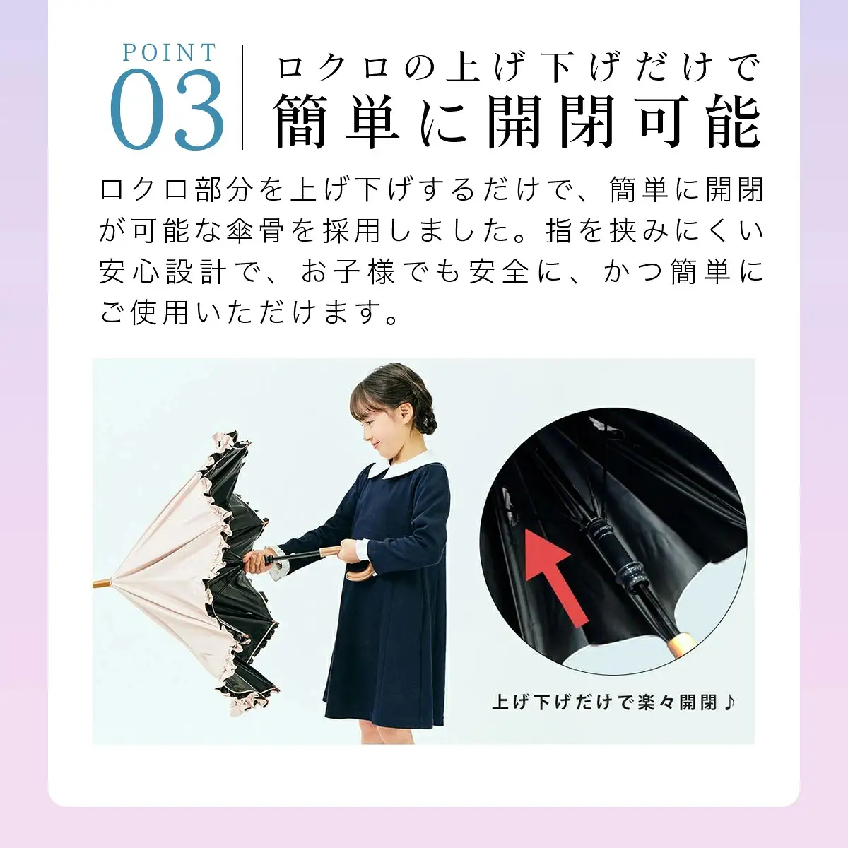 ロサブラン [シエルブルー] 【日傘】プレーン キッズサイズ 47cm 