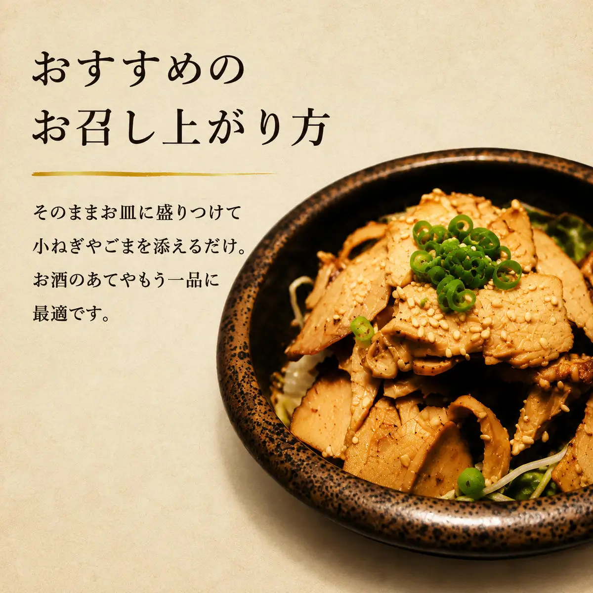 まるなかのひねぽん 4パック お肉 鶏肉 惣菜 