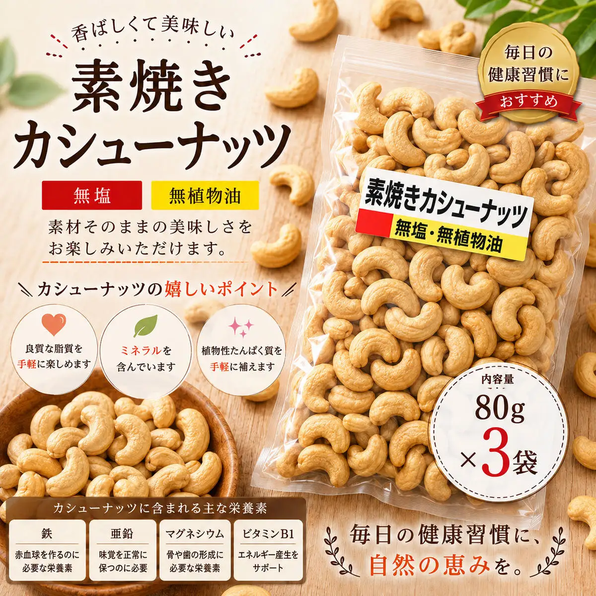 ナッツ 詰め合わせ アーモンド くるみ ナッツ