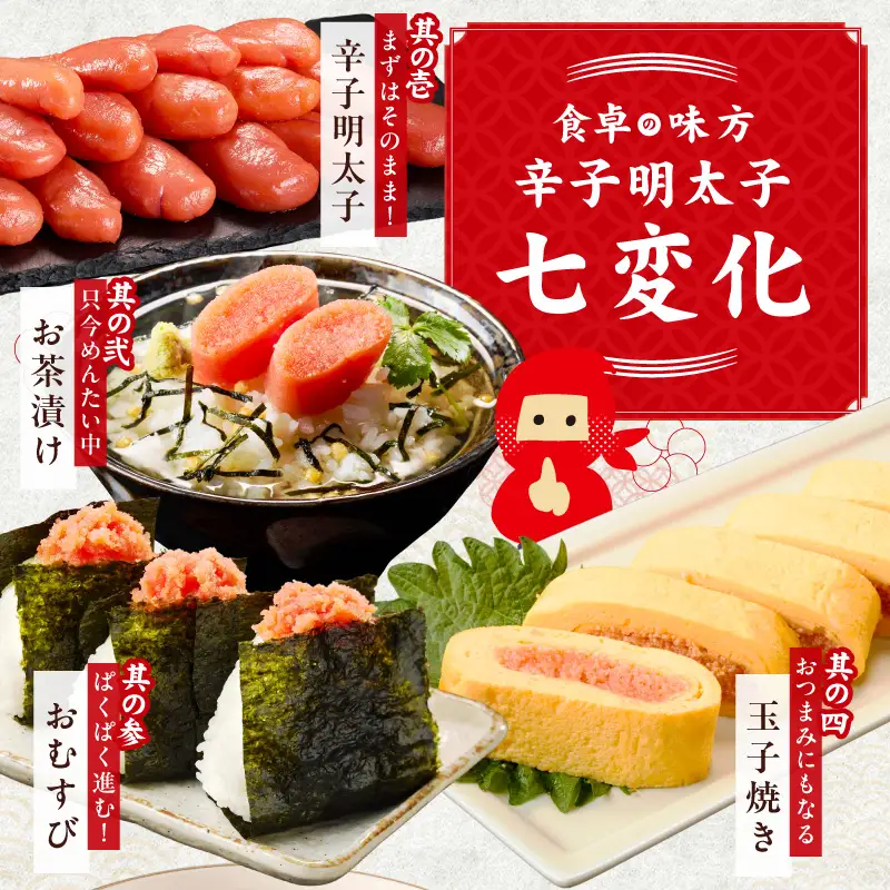熟成 辛子明太子 特切れ 1kg（500g×2)
