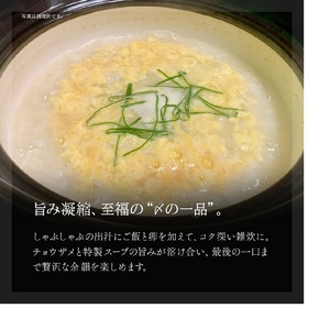 チョウザメ 黒耀 しゃぶしゃぶ 真空パック 長野県 チョウザメ【2人前】【冷凍】