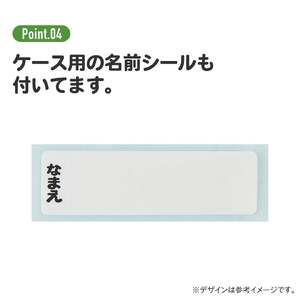 抗菌トリオセット (箸・フォーク・スプーン) バーガーフレンズ バーガーコンクス〈スケーター skater〉 カトラリーセット プラスチック 箸 フォーク スプーン 奈良県 奈良市 なら 4-129