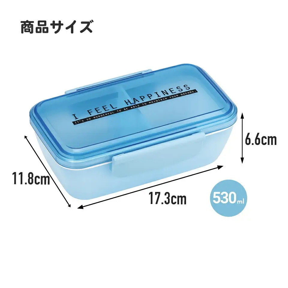 弁当箱 1段 530ml べんとう箱 お弁当箱 大人 食洗機対応 レンジ対応 抗菌 ＜ skater＞ PFTY5AG ニュアンスカラー パープル【ドーム型 一段 食洗機OK レンジ 食洗機 日本製 4-141