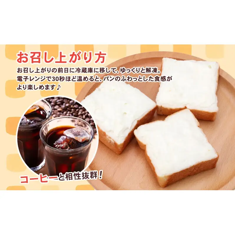 定期便 隔月 全6回 クリームボックス セット 13個入 郡山 発祥 ご当地 グルメ 菓子パン パン クリームパン 菓子 生クリーム 名物 人気 土産 ソウルフード スイーツ おやつ 軽食 お取り寄せ 冷凍 ミッキーチェーン 福島県 郡山市