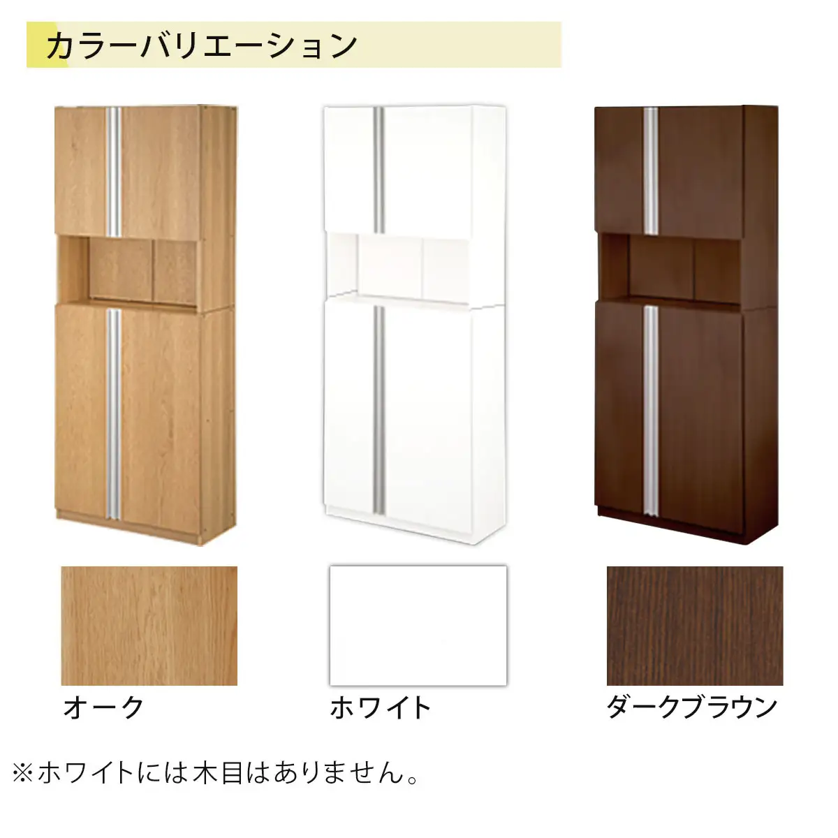 からくり扉付きシューズボックス 幅75cm（オーク）シューズボックス スリム 最大 36足 収納 大容量 ハイタイプ 扉付き シューズラック 靴箱 木製 靴入れ 収納棚 玄関収納 薄型 扉 下駄箱 靴 SBX100750-0-OAK