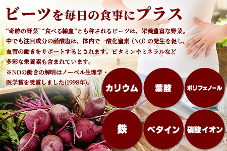 自社農園栽培 ビーツ 水煮 2.4kg (200g×12袋) 熊本県 産 国産 スーパーフード 高栄養 びーつ レトルト 115-0617