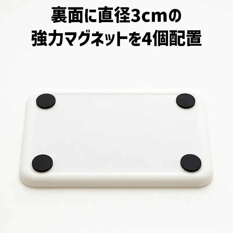 TATSU-CRAFT マグネットトレー SS 21.5cm マーチ YE イエロー すべり止め付き ［Tk1062］