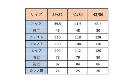 【39／82サイズ】 inBlue デニムシャツ ベーシックパープル(KNSH6330-003)【デニム デニムスーツ デニムシャツ オリジナル お洒落 岡山県 倉敷市 おすすめ 人気】