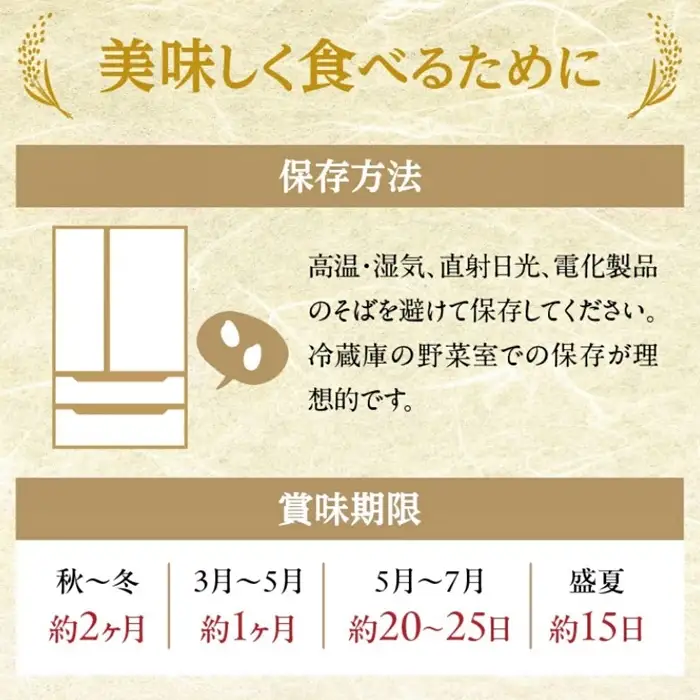 ミルキークイーン精米 10kg [ ミルキークイーン ] / 002310D