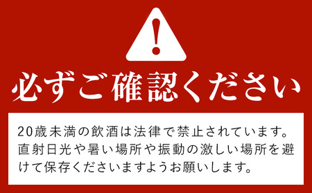 勝浦の吟醸酒720ml・2本入セットA 東灘 純米 吟醸 房総夢街道 720ml 腰古井 純米 吟醸 総の舞 720ml 有限会社　滝口商店《30日以内に出荷予定(土日祝除く)》千葉県 勝浦市 日本酒 酒 純米 吟醸